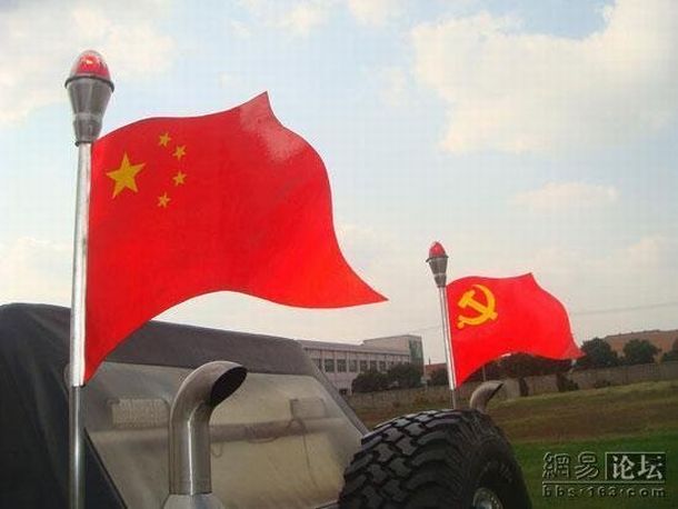 Tuning jeep in Chinese5